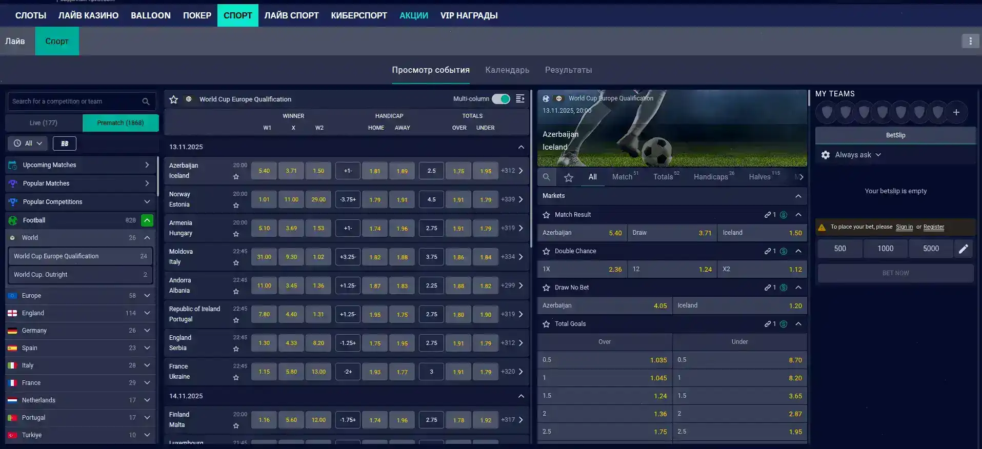 Мобильная версия Вулкан Платинум казино